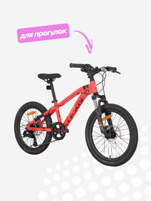 Велосипеды