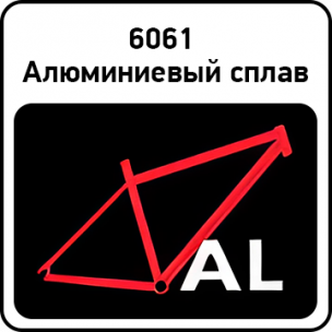 6061 Алюминиевый сплав