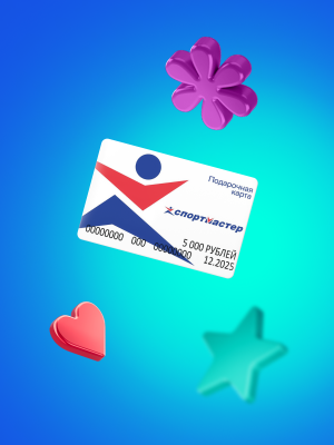 Подарочные карты