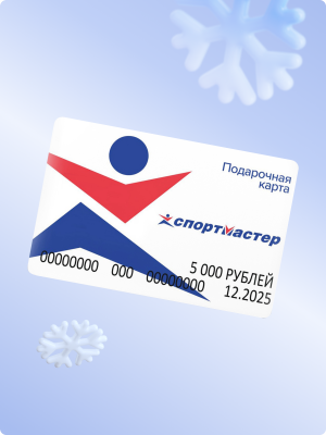 Подарочные карты