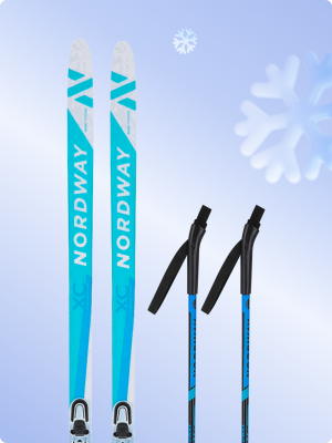 Беговые лыжи