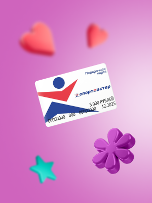 Подарочные карты