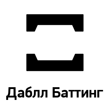 Даблл Баттинг