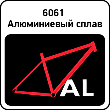 6061 Алюминиевый сплав